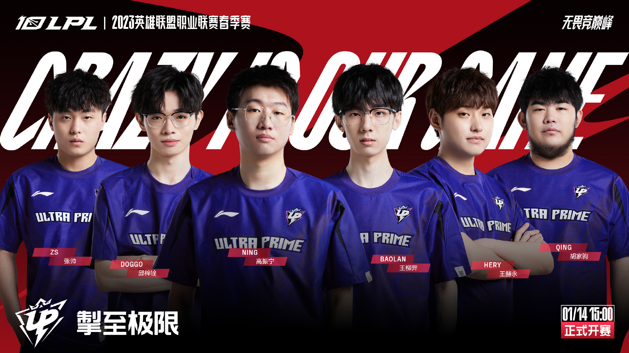 不败纪录不 不败纪录不