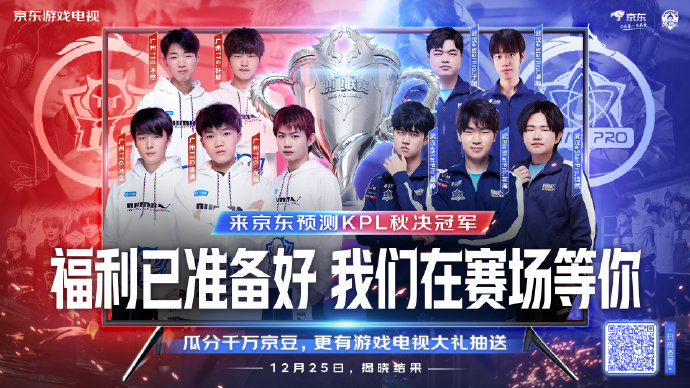 选手们宝贵 选手们宝贵