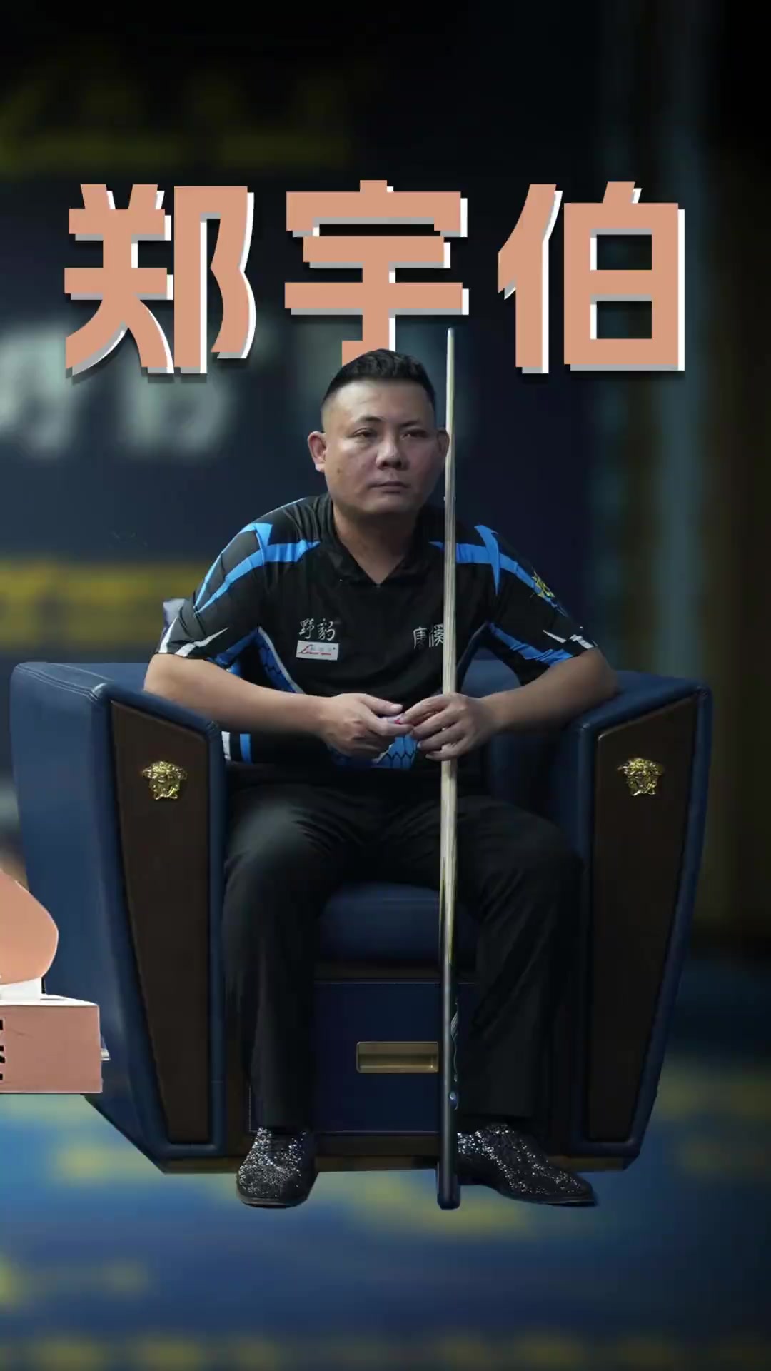 现他在门前 现他在门前