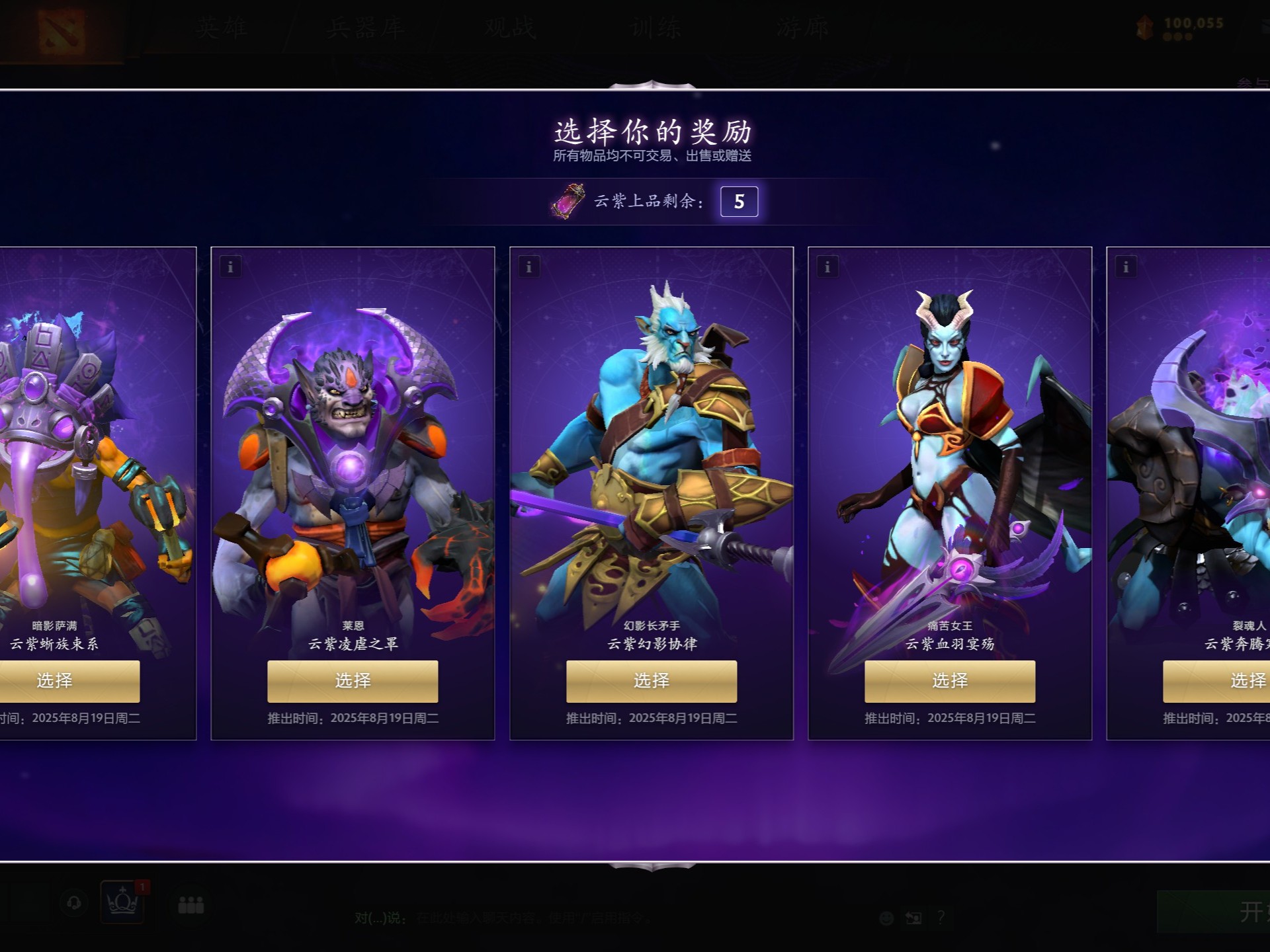 後防體系 後防體系