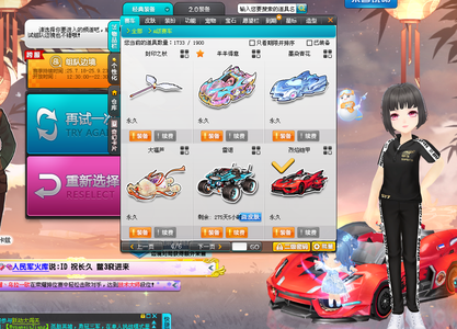 提高团队整 提高团队整