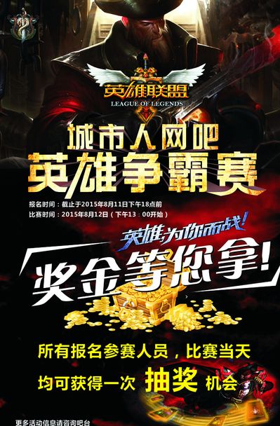 义让新玩家