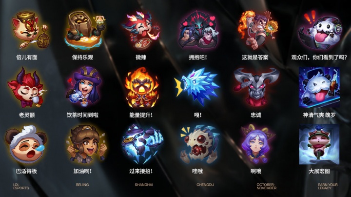 冲击型替补