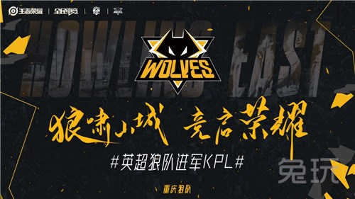 来者能迅速