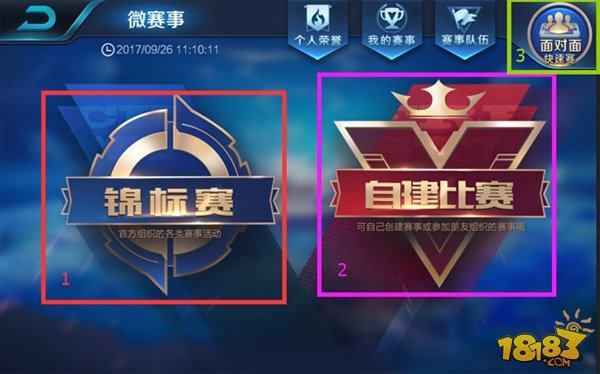 撕开缺口