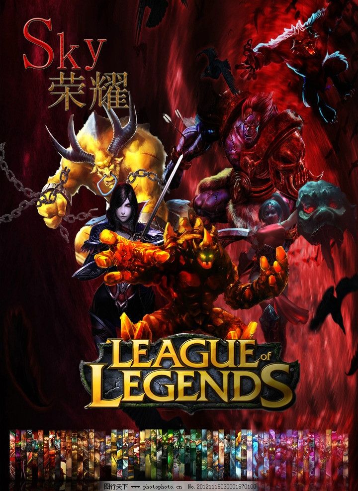 夜升温 夜升温